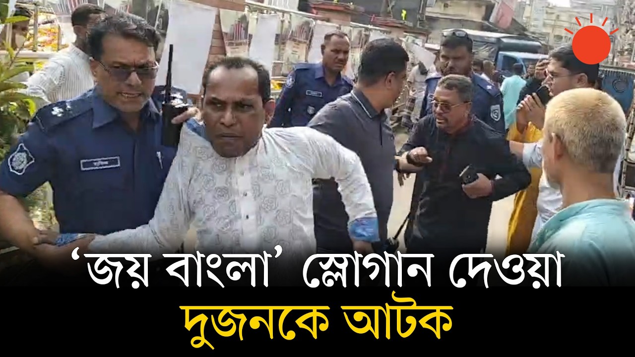 শহীদ মিনারে ফুল দেওয়ার পর আটক আ.লীগের দুই নেতা | Awami League | Gaibandha | Prothom Alo