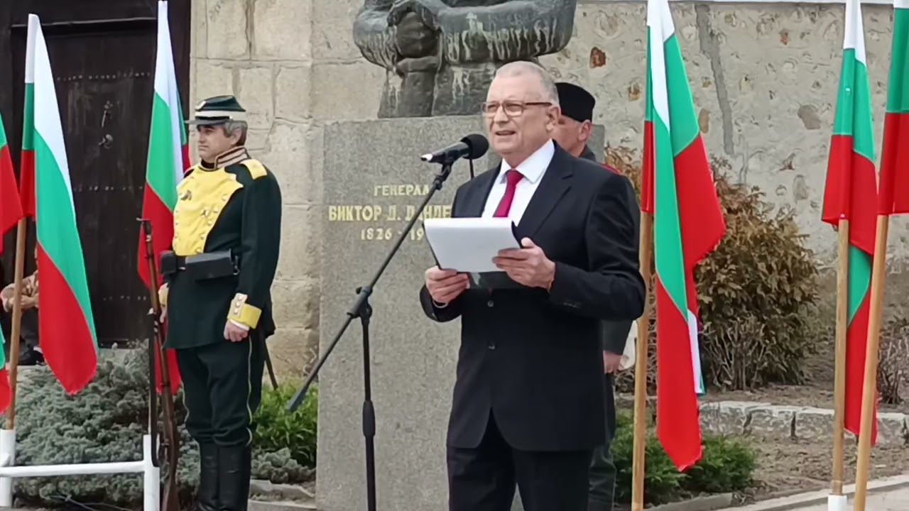 3 март в Панагюрище.