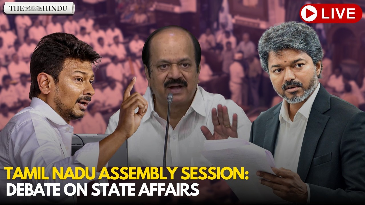 Tamil Nadu Assembly Session Live (08/09/2026)