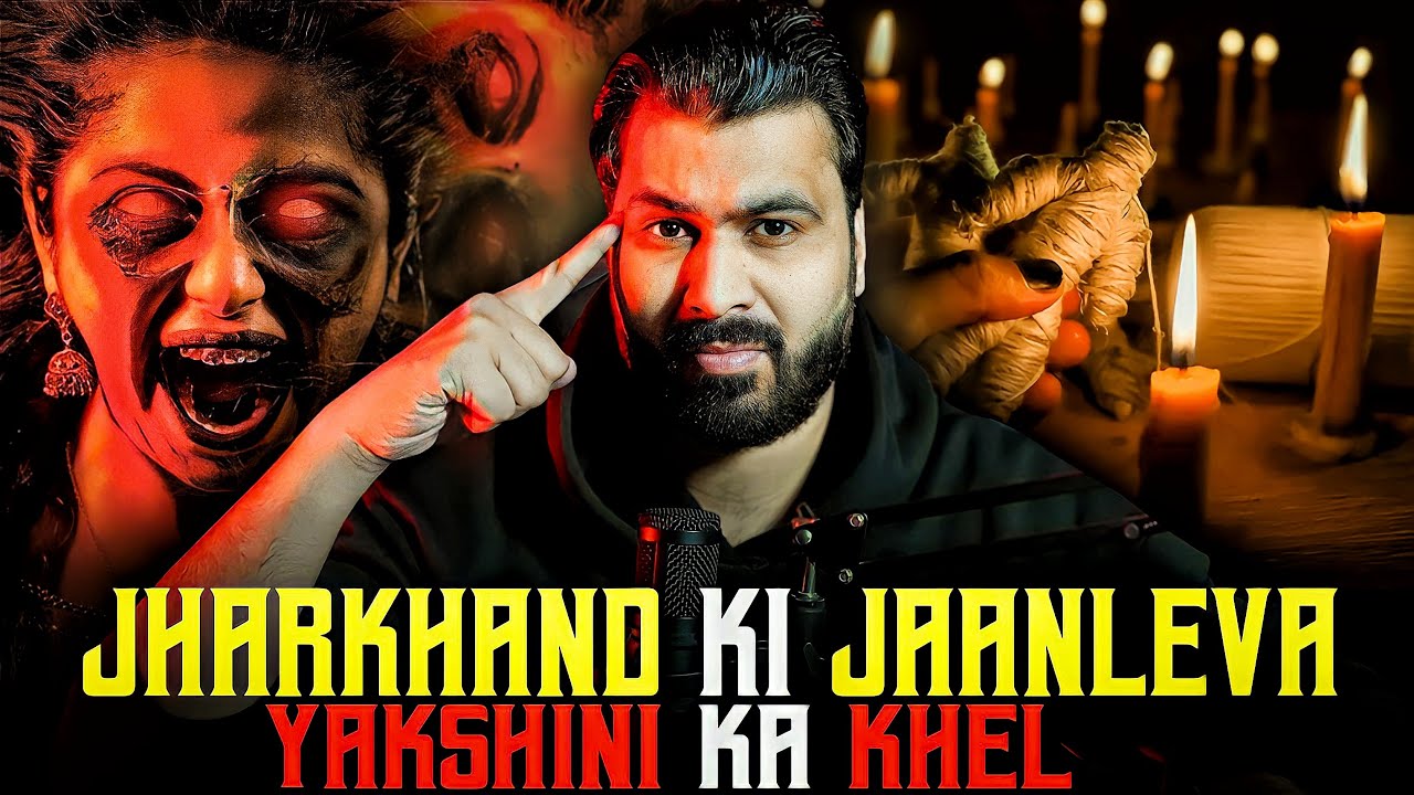 JHARKHAND Ki Jaanleva YAKSHINI Ka Khel | Real Horror Story | Subscriber Story #horror #horrorstories
