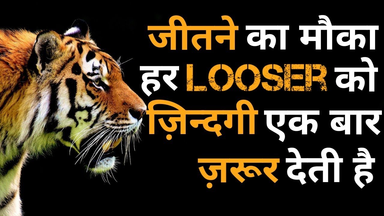 You Can Not Quit Now | Motivational Video | Naman Sharma