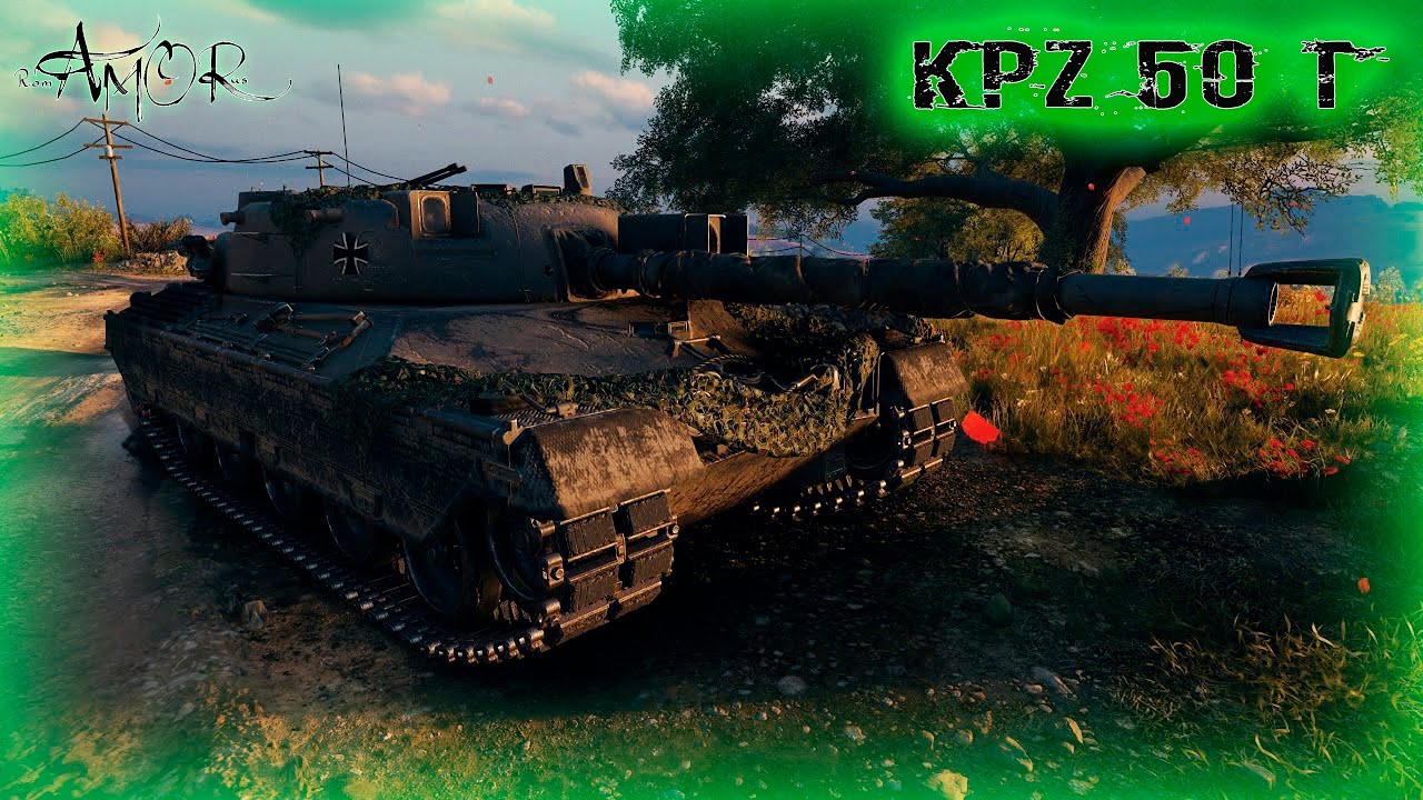 🔴Kpz 50 t ➤ СТЕПИ ➤ МИР ТАНКОВ (World Of Tanks) [2K]