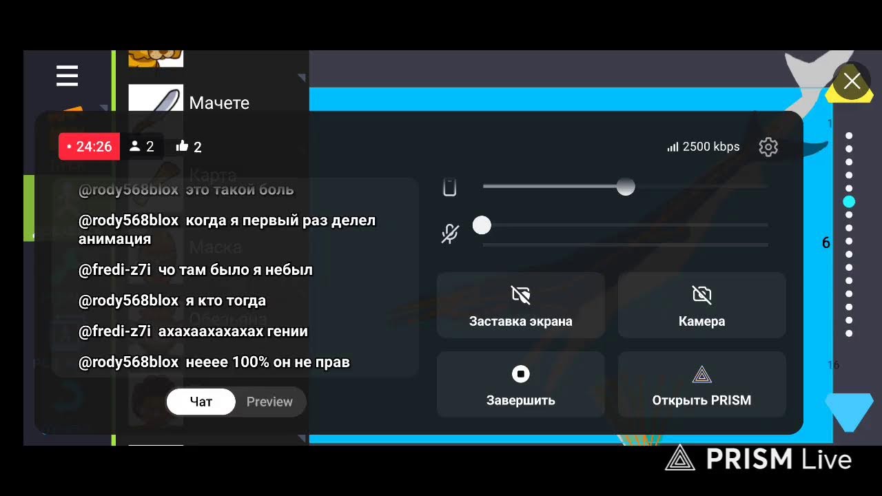 СТРИМ НА 502 ПОДПИСЧИКА!!!!#?#(*((#)#