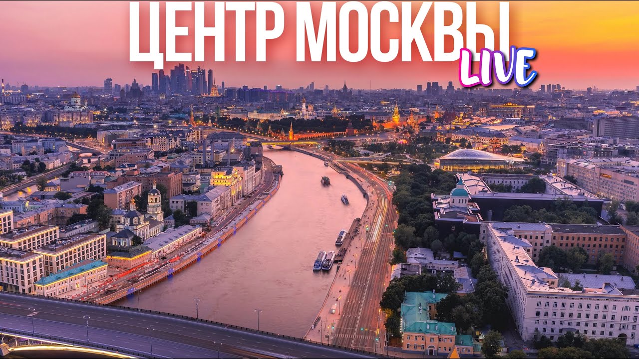 Центр Москвы – Чистые пруды и винтовая Лестница, викторианский ресторан The Jib Door и Yauza place