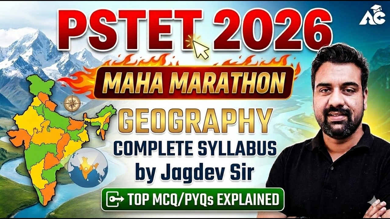 Pstet 2026 | Geography Maha Marathon | Top Mcq's & Pyq | Complete Syllabus By Jagdev Sir