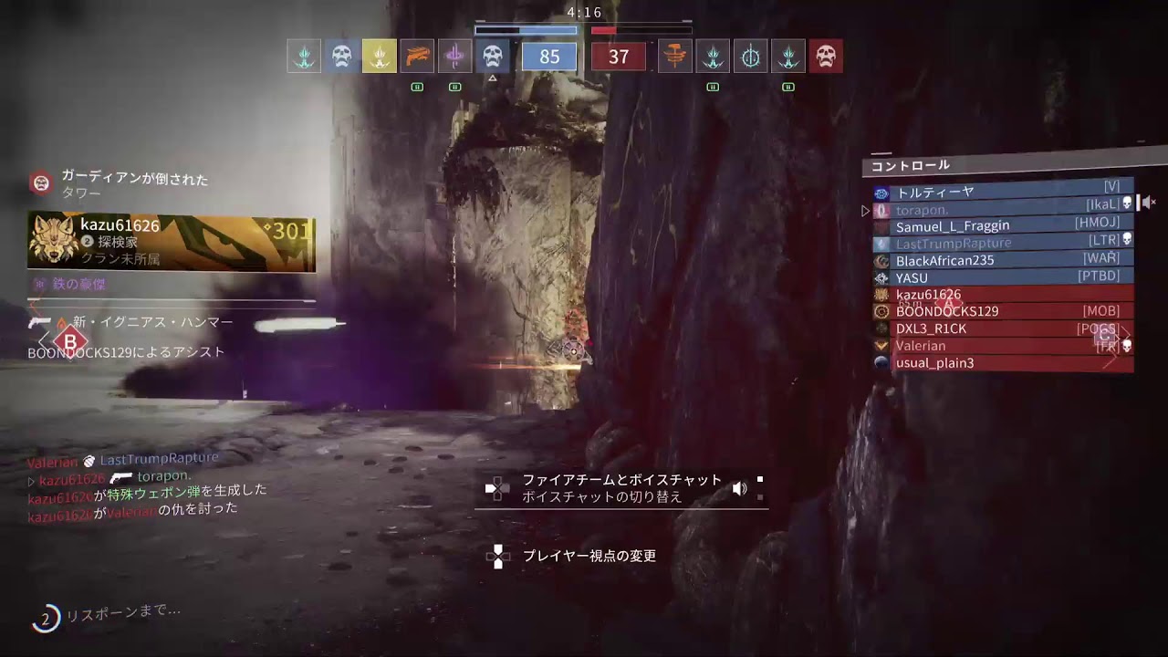 [反逆]Destiny2[PS5]Part595!