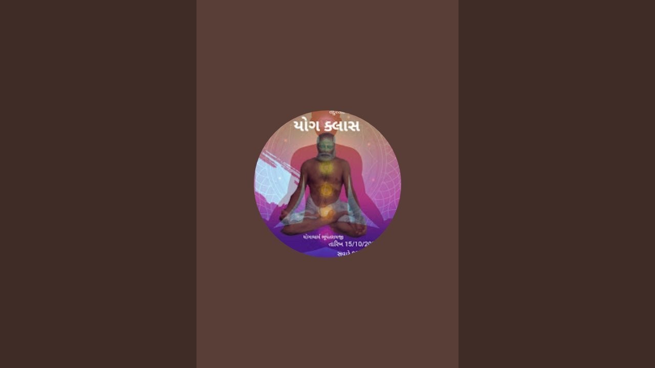 Yog Aatmik  લાઇવ છે!