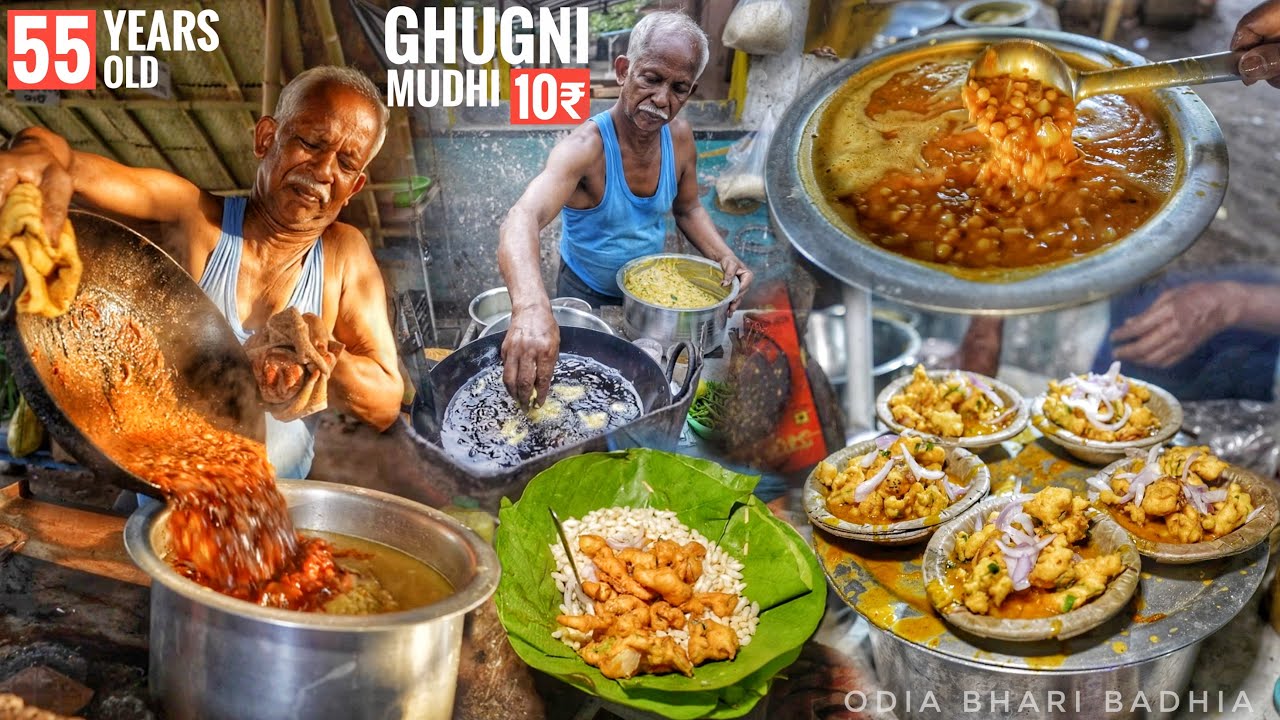 Mayurbhanj Famous ମଉସାଙ୍କ ଶାଳ ପତ୍ର ମୁଢ଼ି ଘୁଗୁନି | ମୁଢ଼ି ପକୁଡ଼ି ମାତ୍ର 20₹/- | Street Food