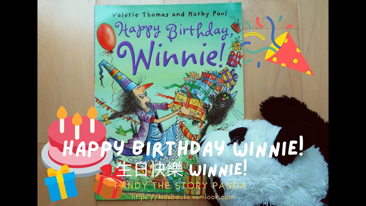 Winnie and Wilbur: Happy Birthday Winnie! (生日快樂 Winnie!) : 讓孩子認識生日派對和怎樣計劃 生日派對的有趣圖書