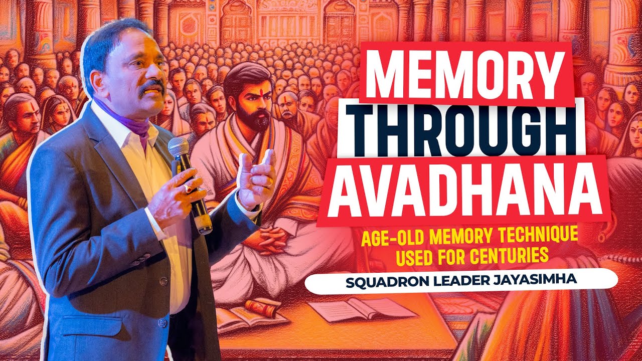 Memory through Avadhana | Age-Old Memory Technique Used for Centuries | Ancient Memory Technique