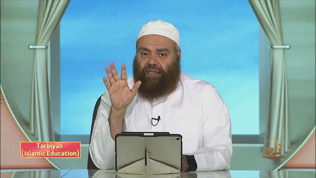 Tarbiyah Islamiyah - Semester 3 - Lecture 7 | Shaykh Ibrahim Zidan | Zad Academy English