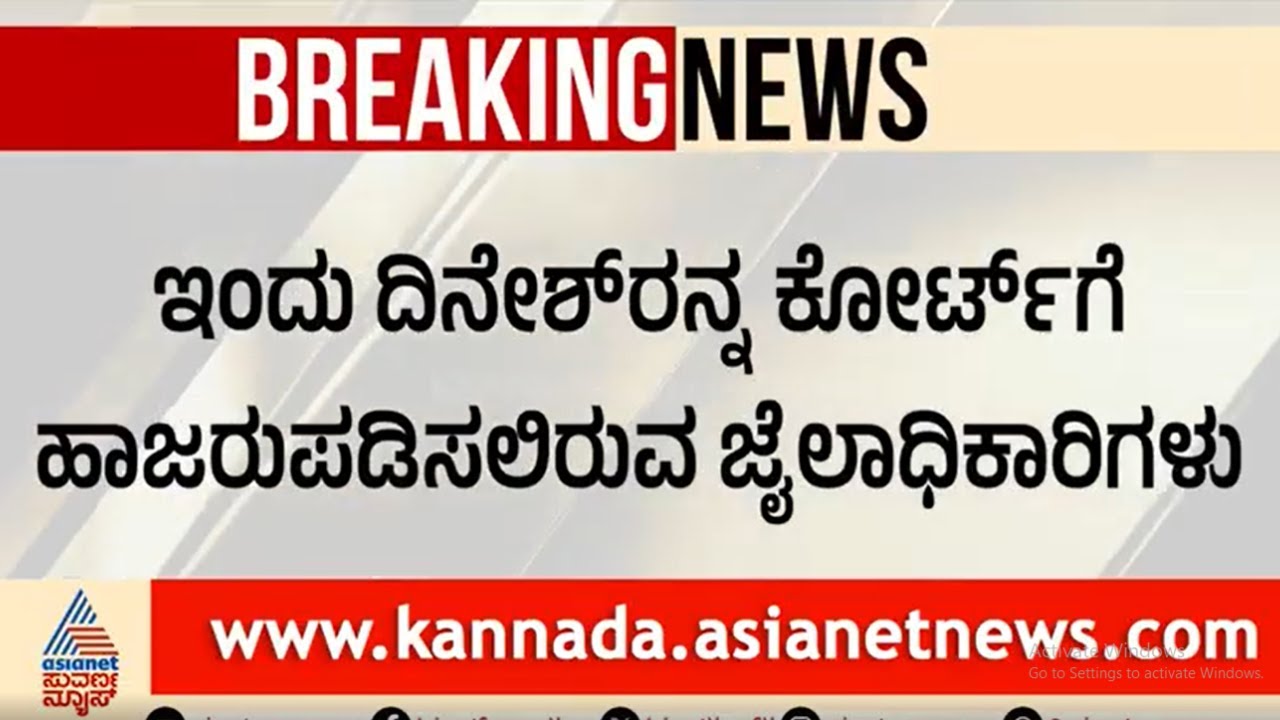 ಮಾಜಿ ಆಯುಕ್ತ ದಿನೇಶ್ ಕುಮಾರ್ ಗೆ ಸಂಕಷ್ಟ | MUDA Scam | Suvarna News | Kannada New