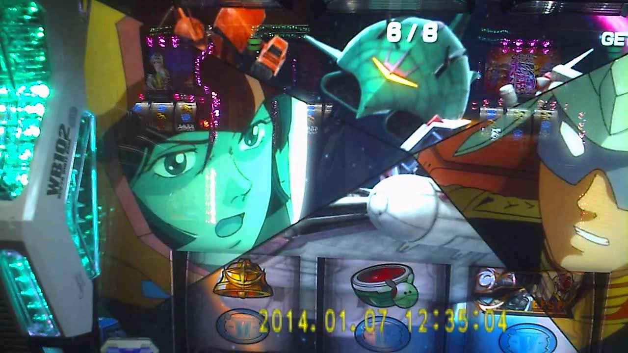【パチスロ機動戦士ガンダム】新台 金文字プレミアバトル!!!Bisty（ビスティ）