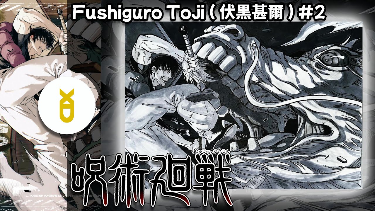 Fushiguro Toji ( 伏黒甚爾 ) #2 - Full Process - #kdotbart22 #JujustuKaisen  #FushiguroToji #伏黒甚爾