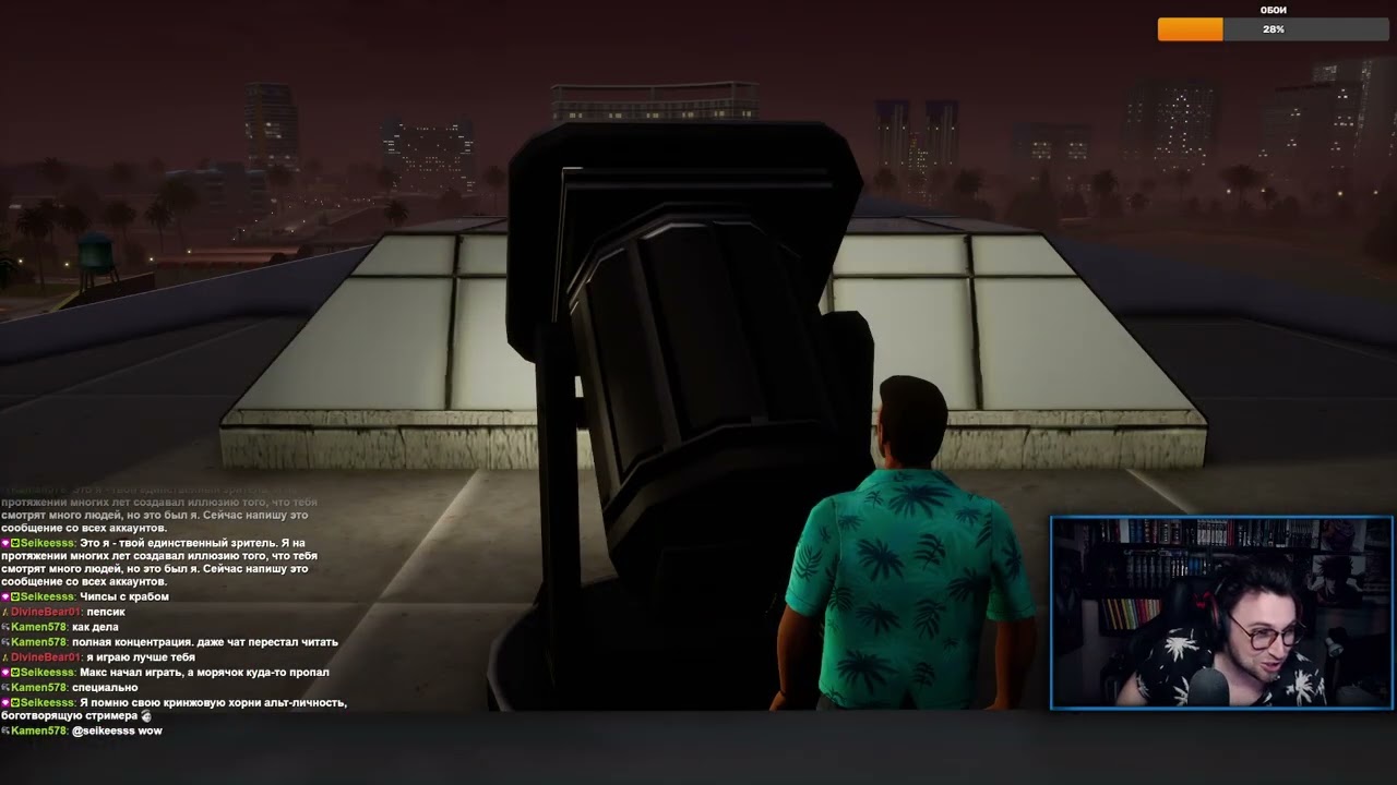 Глазки / Vice City #twitch #skitalec_fox #стрим #игры #gta #vicecity