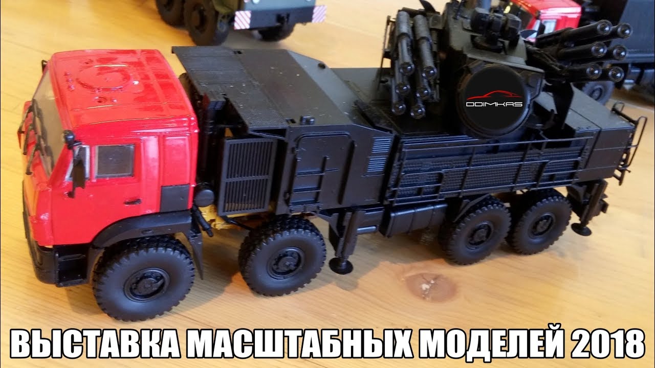 Выставка масштабных моделей 2018 | DiP Models | SSM | Автоистория | AUTOart | 2-серия
