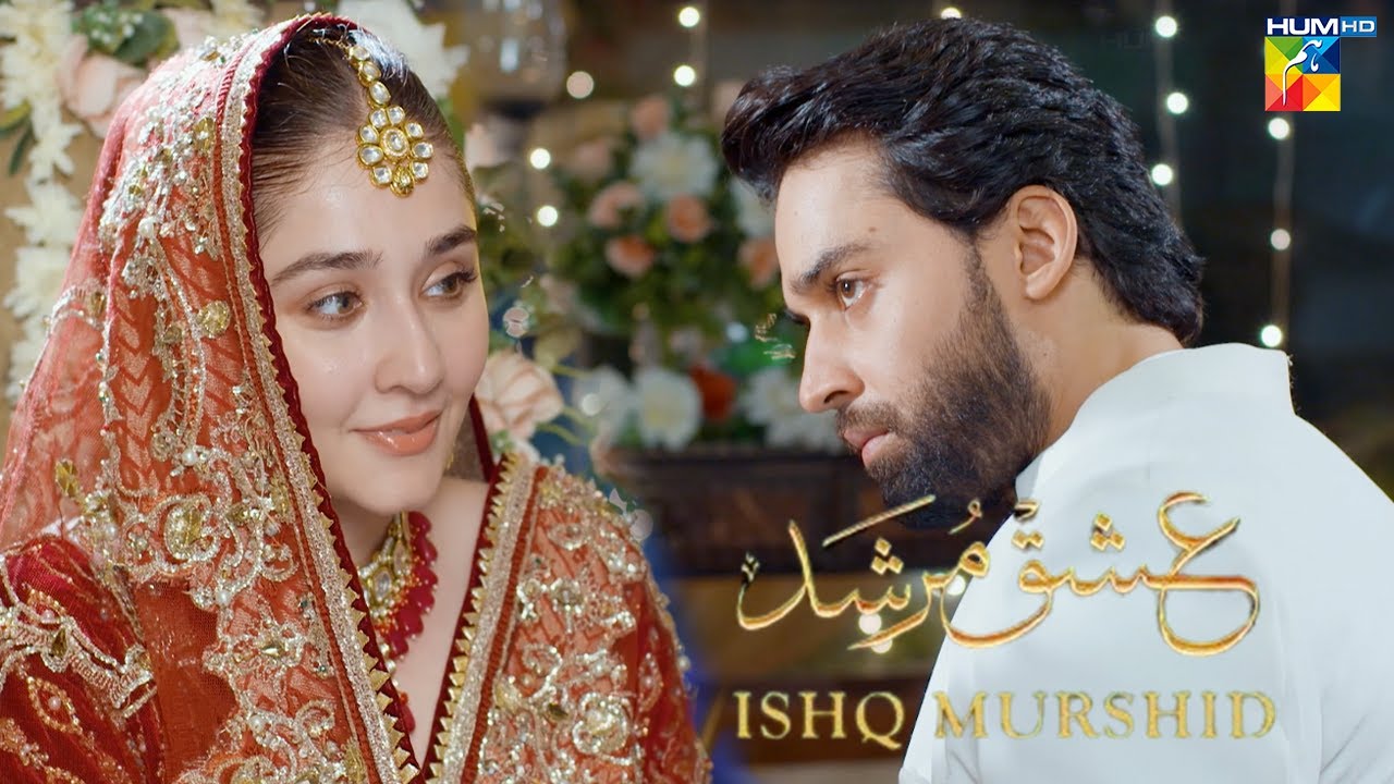 Shahmeer And Shibra Wedding Scene 💑 #bilalabbaskhan #durefishansaleem - Ishq Murshid -