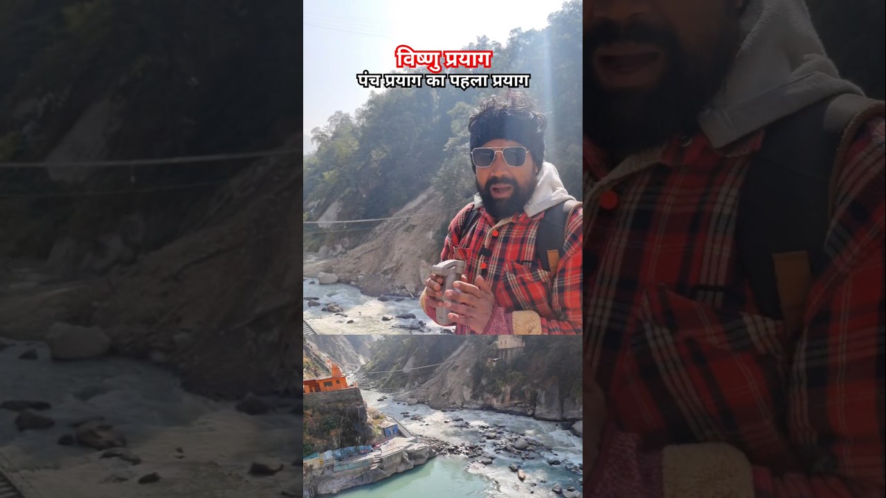 VishnuPrayag uttarakhand 