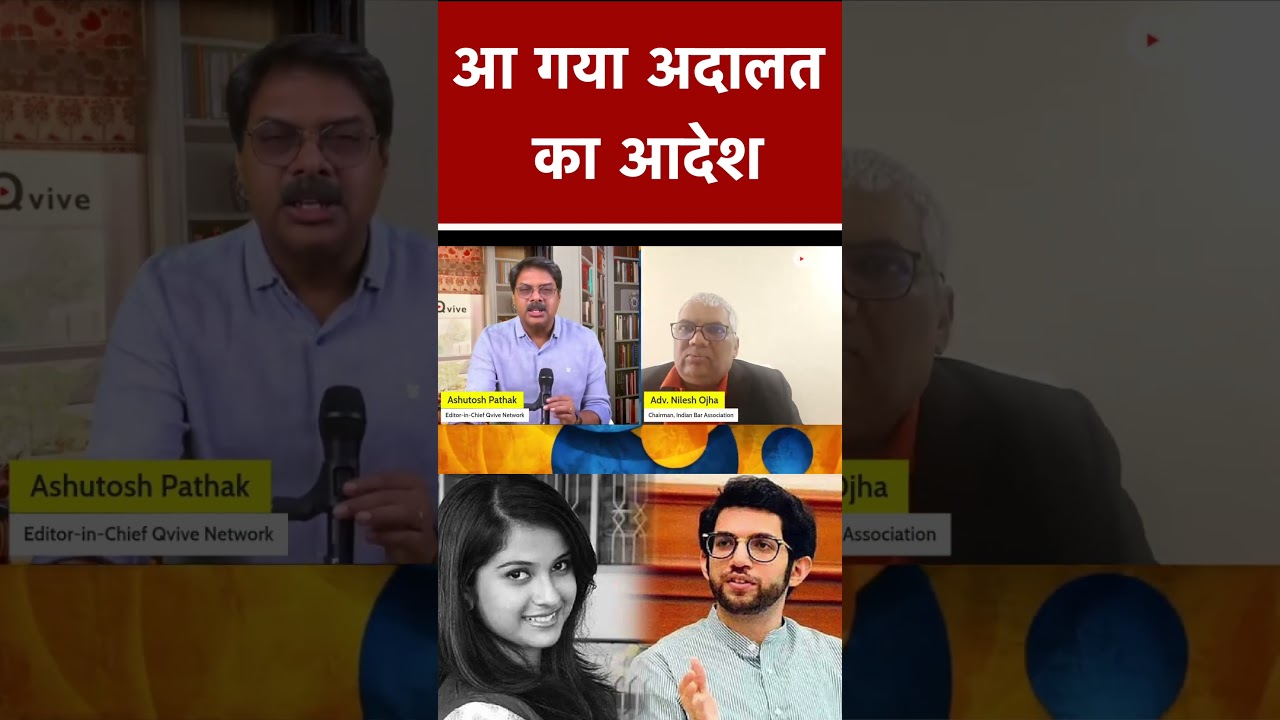 आ गया अदालत का आदेश #shortsvideo #viralvideo #sushantsinghrajput #dishasaliancase