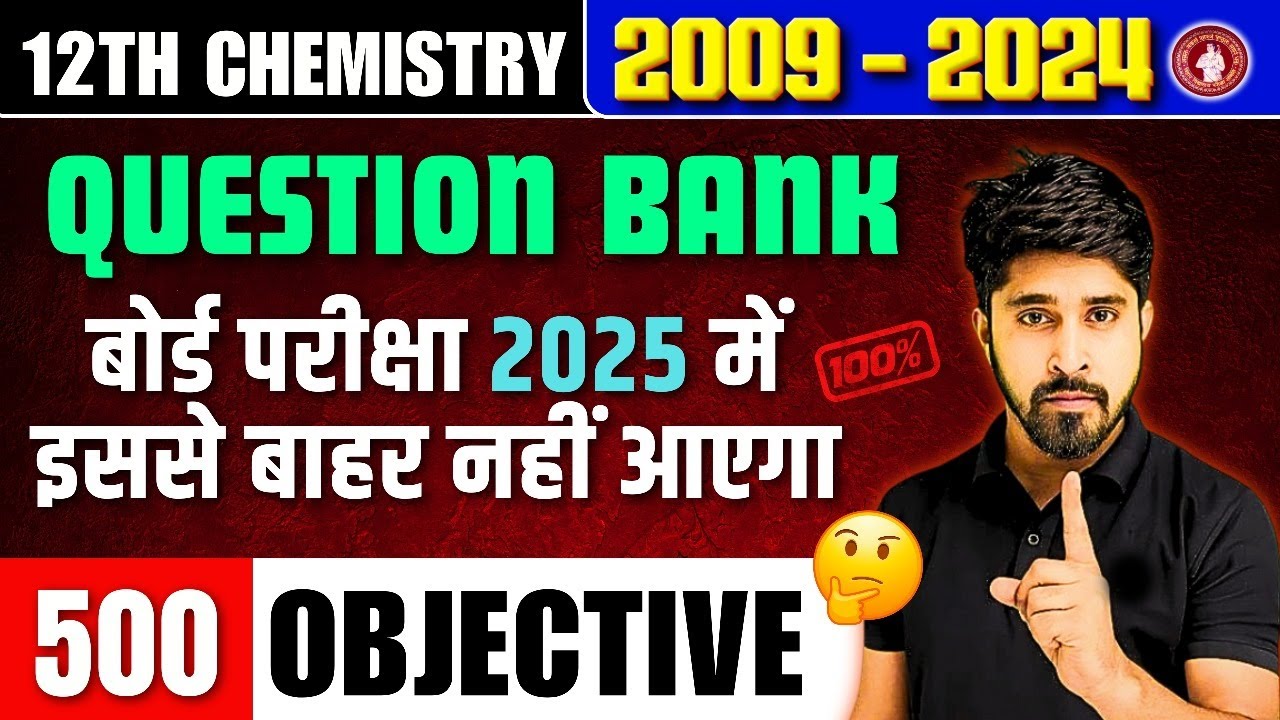 12th Chemistry Question Bank Solution 2009 to 2024 Bihar Board | Class 12 Chemistry Question Bank