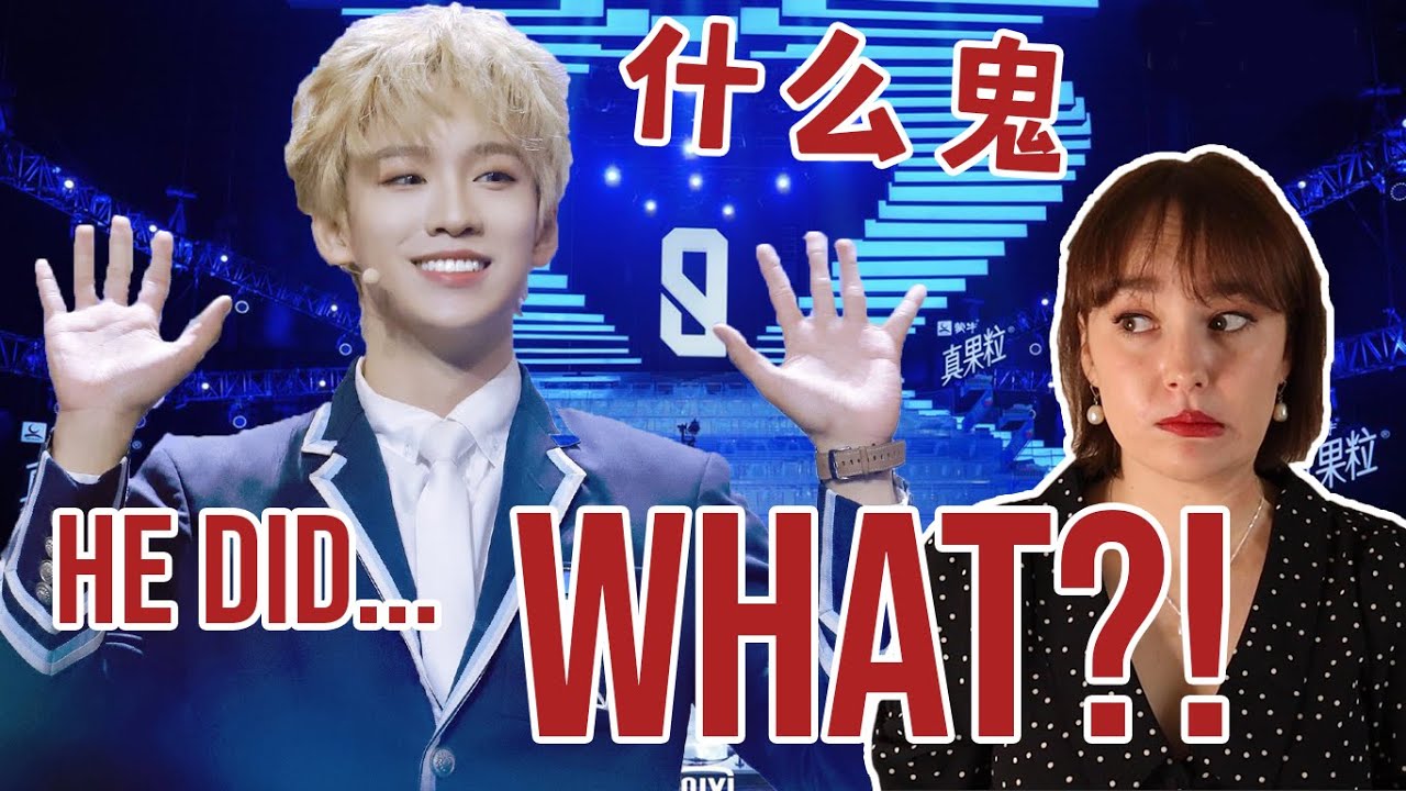He CANCELLED the most popular Chinese show!! 🙃 Why Youth With You 3 was REALLY cancelled... 👀