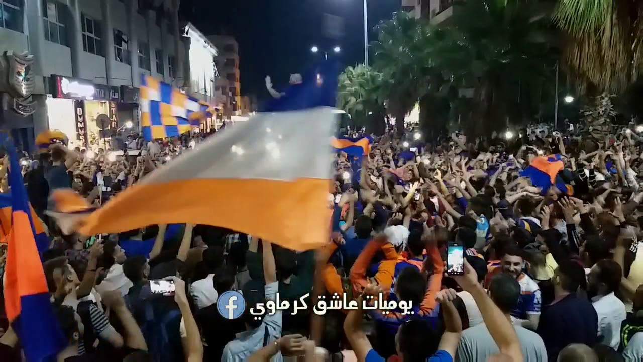 البوكا الكرماوية عباب النادي بعد الفوز على الإتحاد 30/10/2020