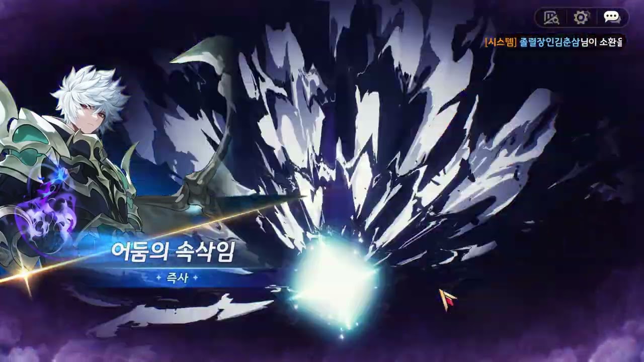 세나리 악몽 24-30 클리어[세븐나이츠 리버스]