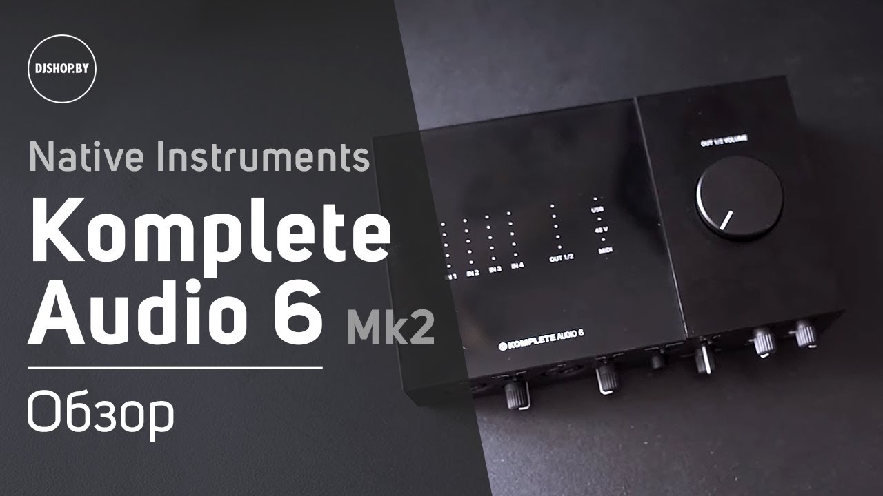 Native Instruments Komplete Audio 6 mk2 - Подробный обзор и тест звука. Sound Check