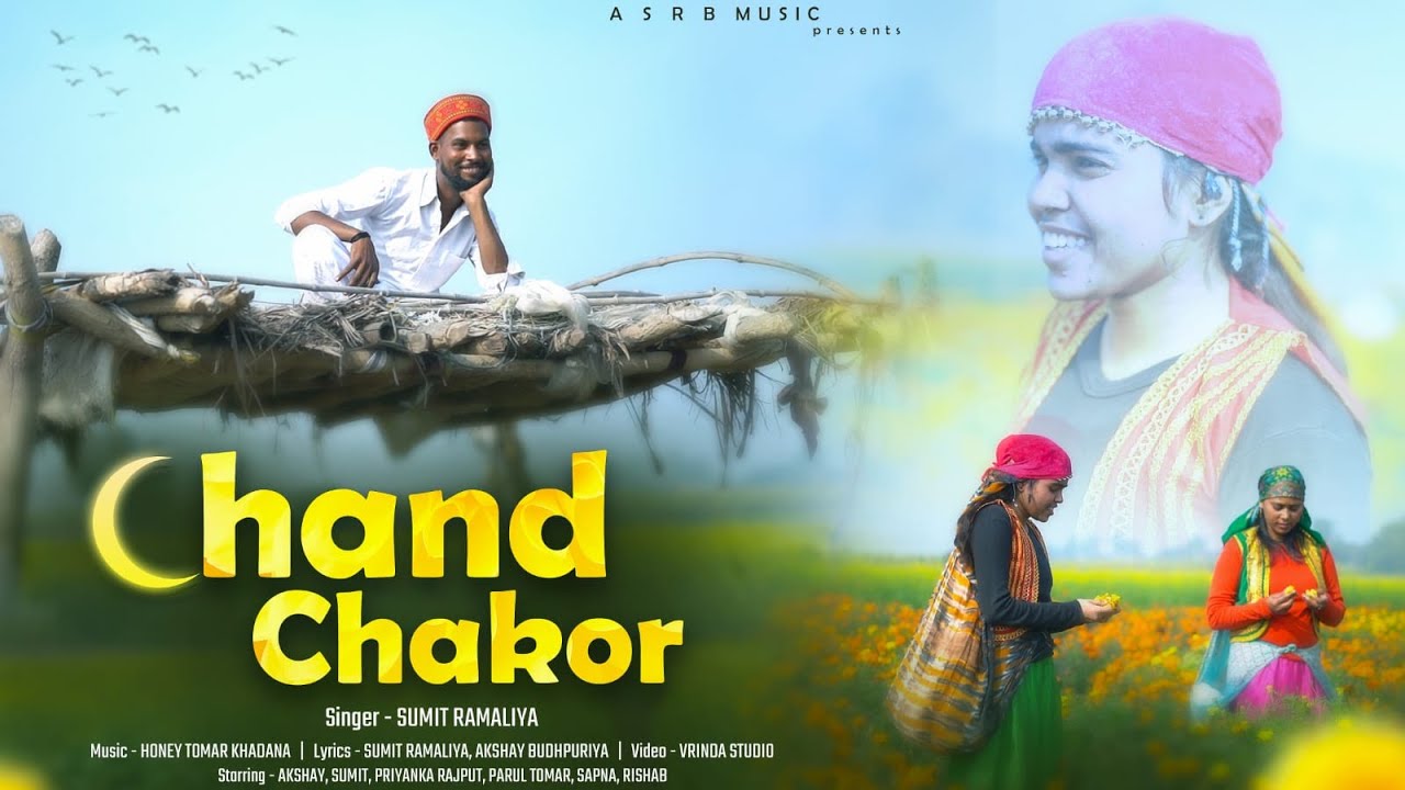 Chand Chakor Final #hindisong #new #song #viral #haryanvisong #onthisday #newsong #newharyanvisong