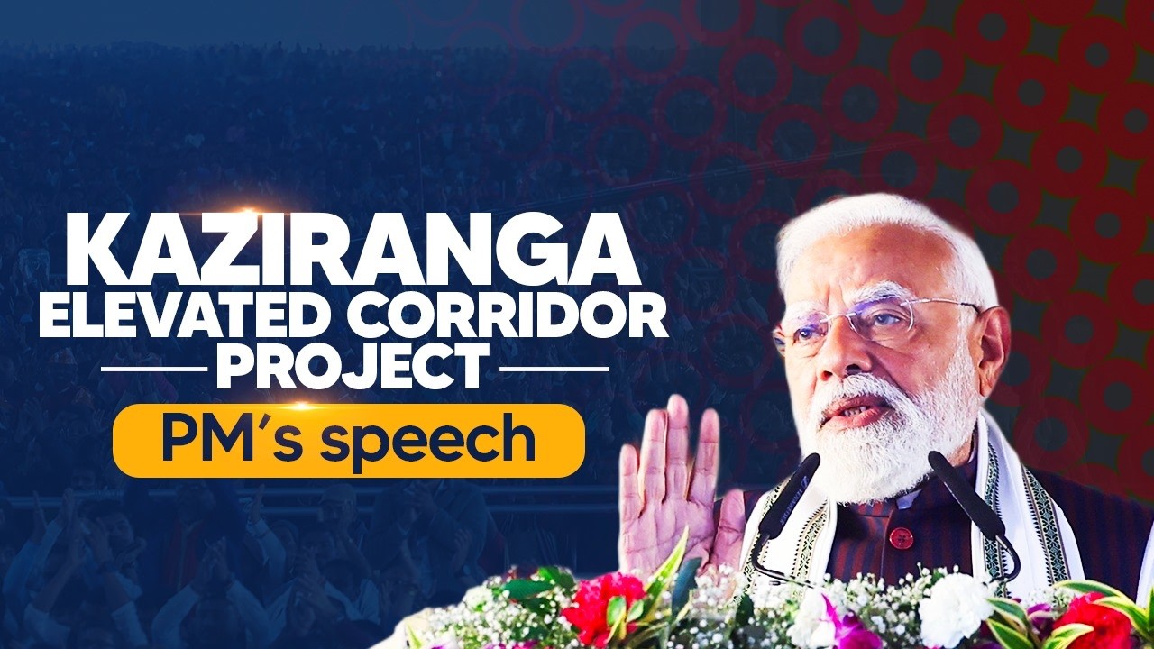 PM Modi’s speech during Bhoomi Poojan of the Kaziranga Elevated Corridor Project in Assam