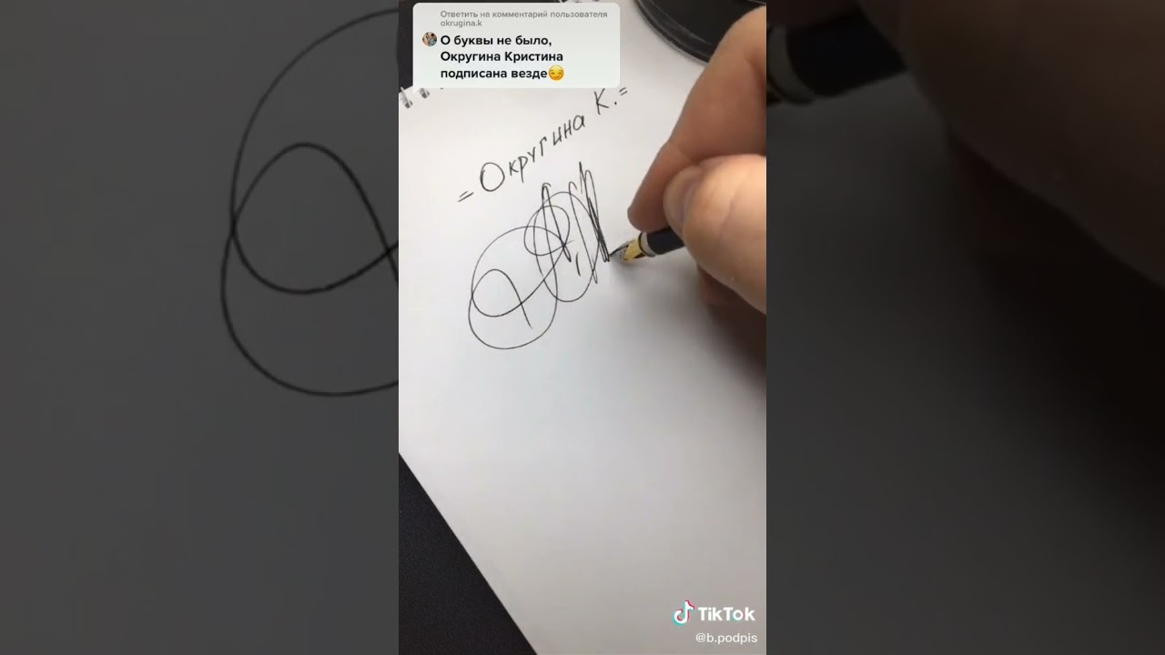 Подборка подписей #343