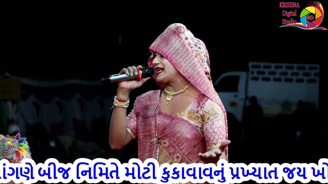 ખુલ્લી સમાધિ કુંકાવાવ નું પ્રખ્યાત જય ખોડિયાર રામામંડળ જૂનું  ભલભલા  રડી પડે તેવો પ્રસઁગ#viral#2024