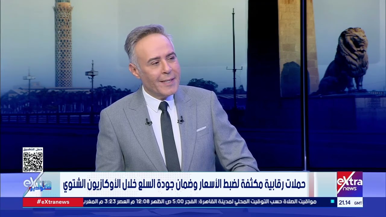 د. علاء عز مستشار رئيس اتحاد الغرف التجارية وأمين عام غرفة التجارة الدولية