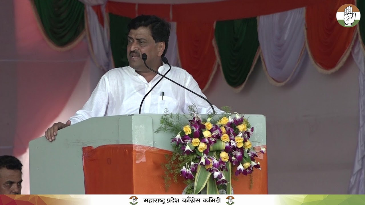 Maharashtra Congress President Shri. Ashok Chavan addresses public meeting in Wardha, Maharashtra