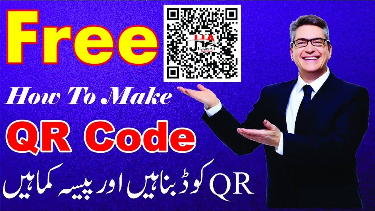 best free qr code generators |2021| Haider Art Technology