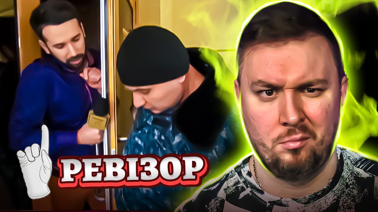 Ревизор ► Пиццерия Маркони - Ревизор в Чернигове