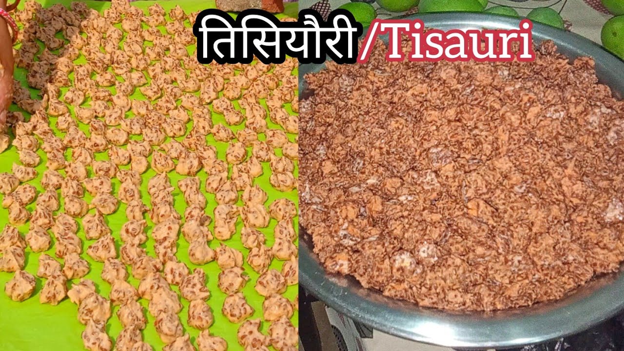मसूर दाल बड़ी/ अलसी बड़ी बनाने का परफेक्ट और आसान विधि बिहार के प्रसिद्ध रेसिपी/ तिसौरी flaxseed