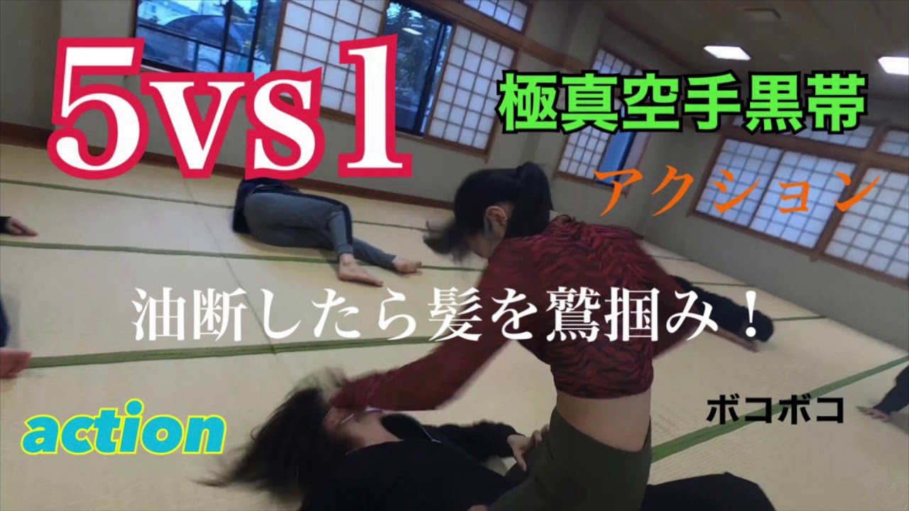 アクション教室/立ち回り/極真空手黒帯2段/japanese action actress 太田プロ　アクション女優　内藤好美