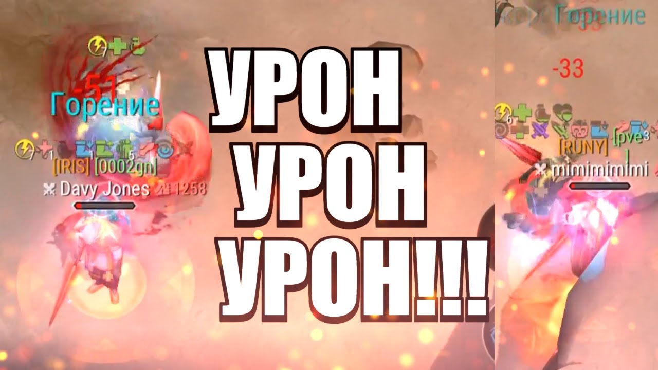 SOLO PVP ! WARMAGE 5 FROSTBORN . БОЕВОЙ МАГ И ДРУГИЕ:) ПВП ФРОСТБОРН / PVP FROSTBORN