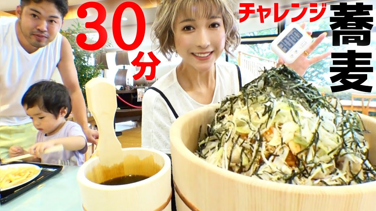 #199【大食いママ】デカ盛りチャレンジに付き合ってくれる家族たち！