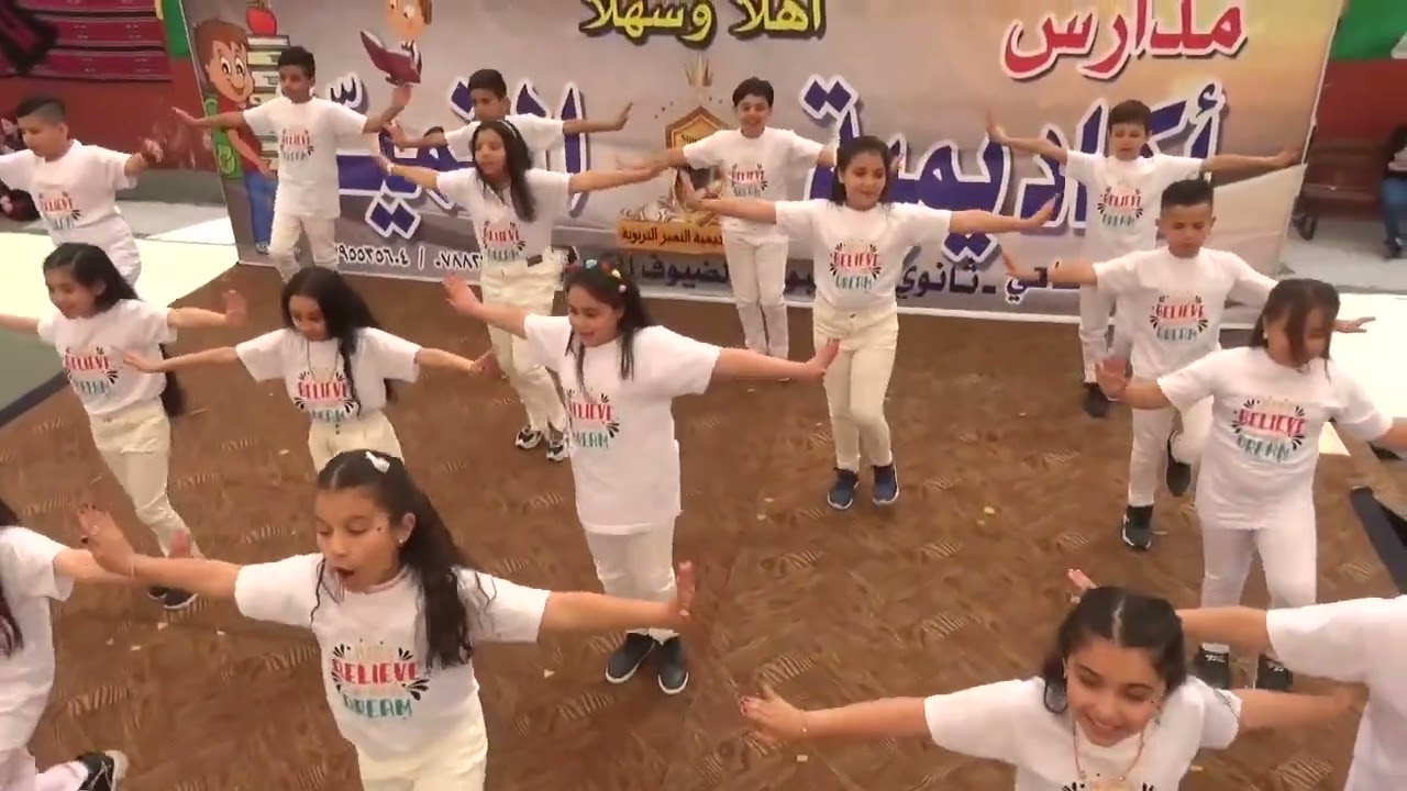 مدارس أكاديمية التميز التربوية- Dreamers