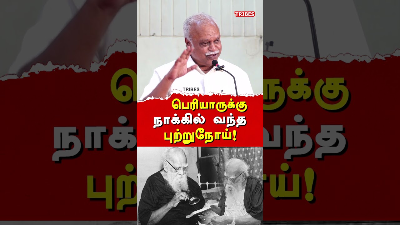 Journalist Indrakumar Theradi Latest speech on TVK Vijay & Annamalai BJP