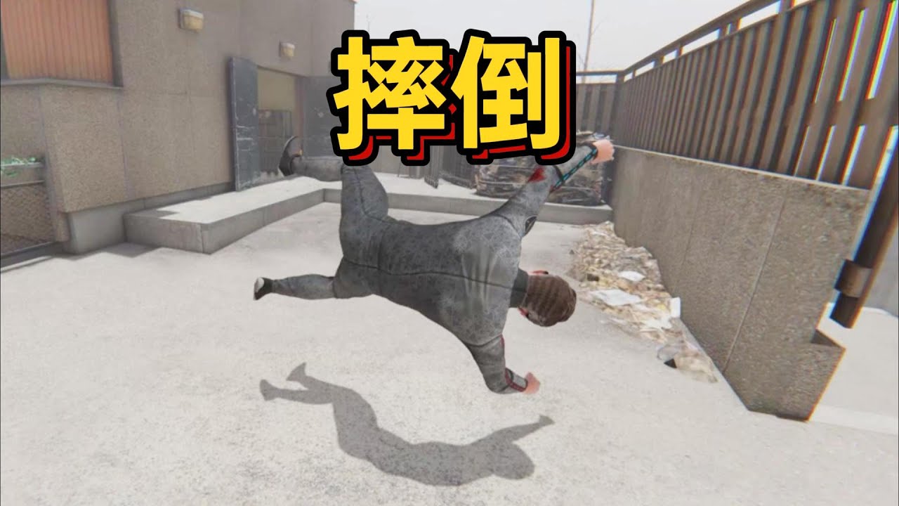我真的不是故意的|bonelab VR