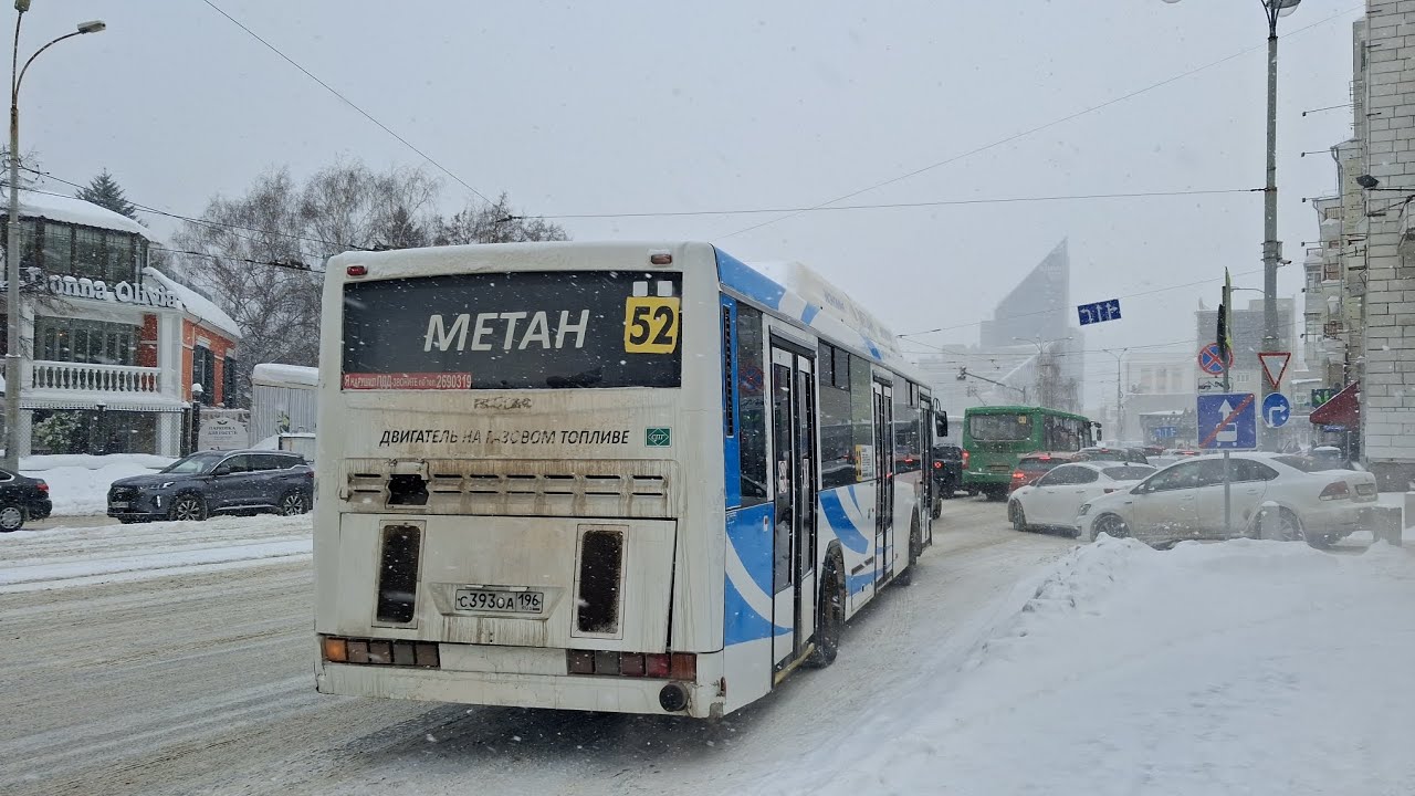 Транспорт Екатеринбурга 8 Марта 2026