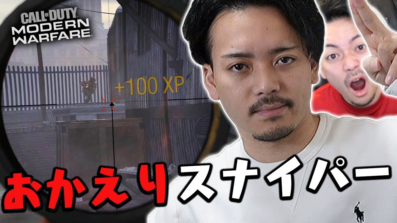 ボドカといえば、ブチギレスナイパーだよなぁｗｗｗｗ【MW実況】