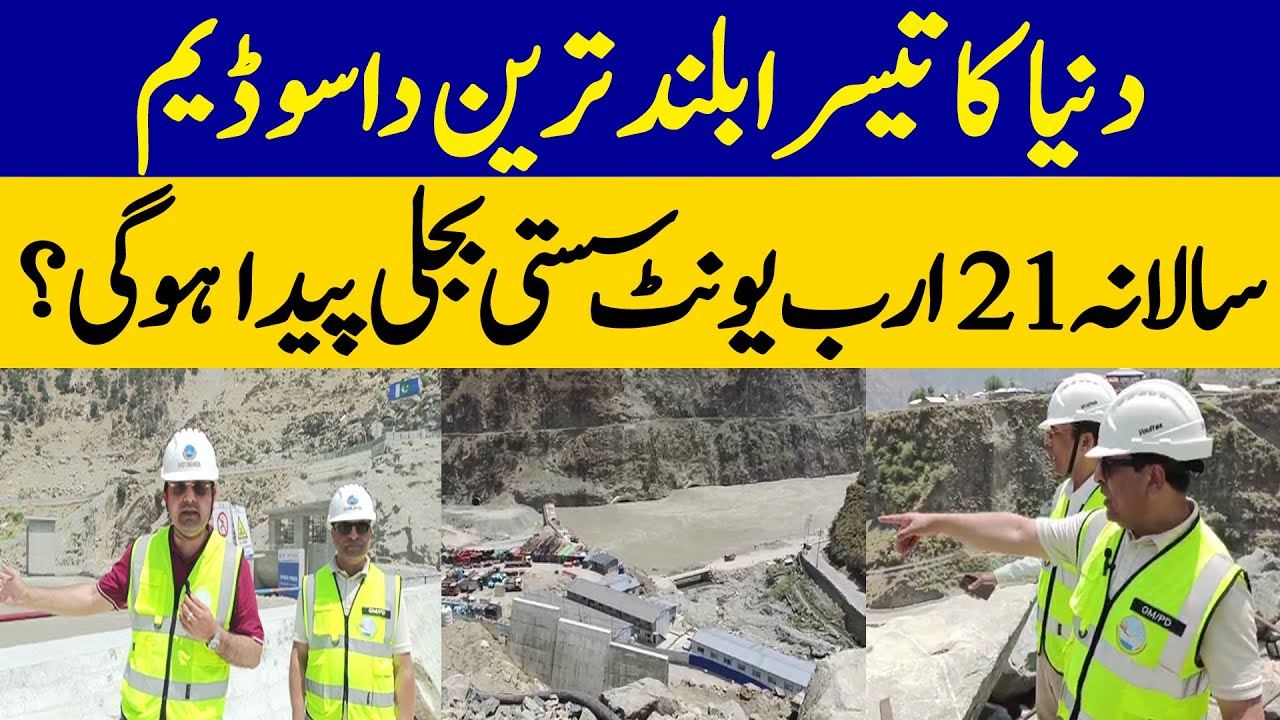 Reporting Live from Dasu Dam - On Way to Become The Third Highest In the World | Dawn News