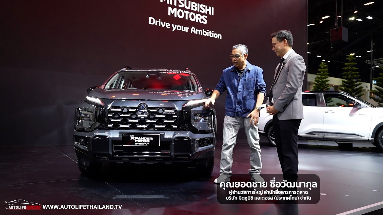 พาชมบูธ MITSUBISHI งานMotor Expo 42 มีกระบะใหม่ ,Xpander Cross แต่งงามๆ  แคมเปญเด็ดเพียบ
