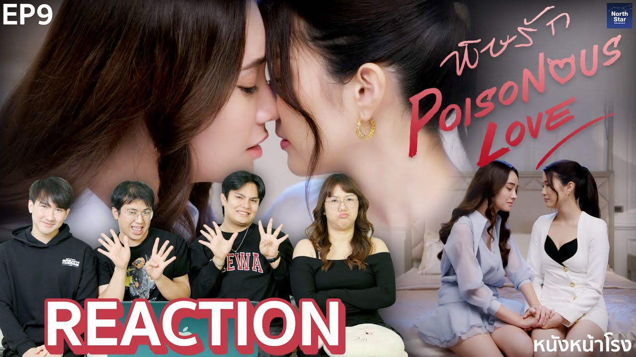 [EP.9] Reaction ซีรีส์ GL แนวดราม่า-โรแมนติก 