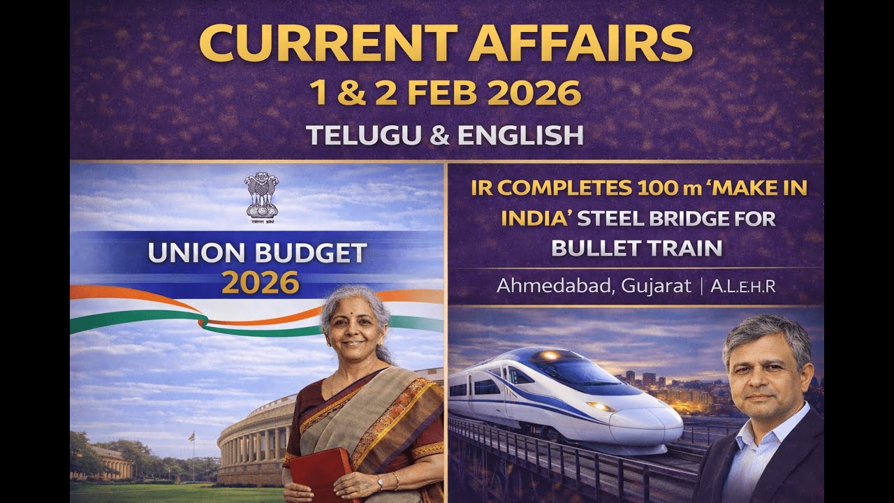 Daily Current Affairs by SRINIVAS | 1 & 2 FEBRUARY 2026 | Telugu | Latest GK & News Updates |