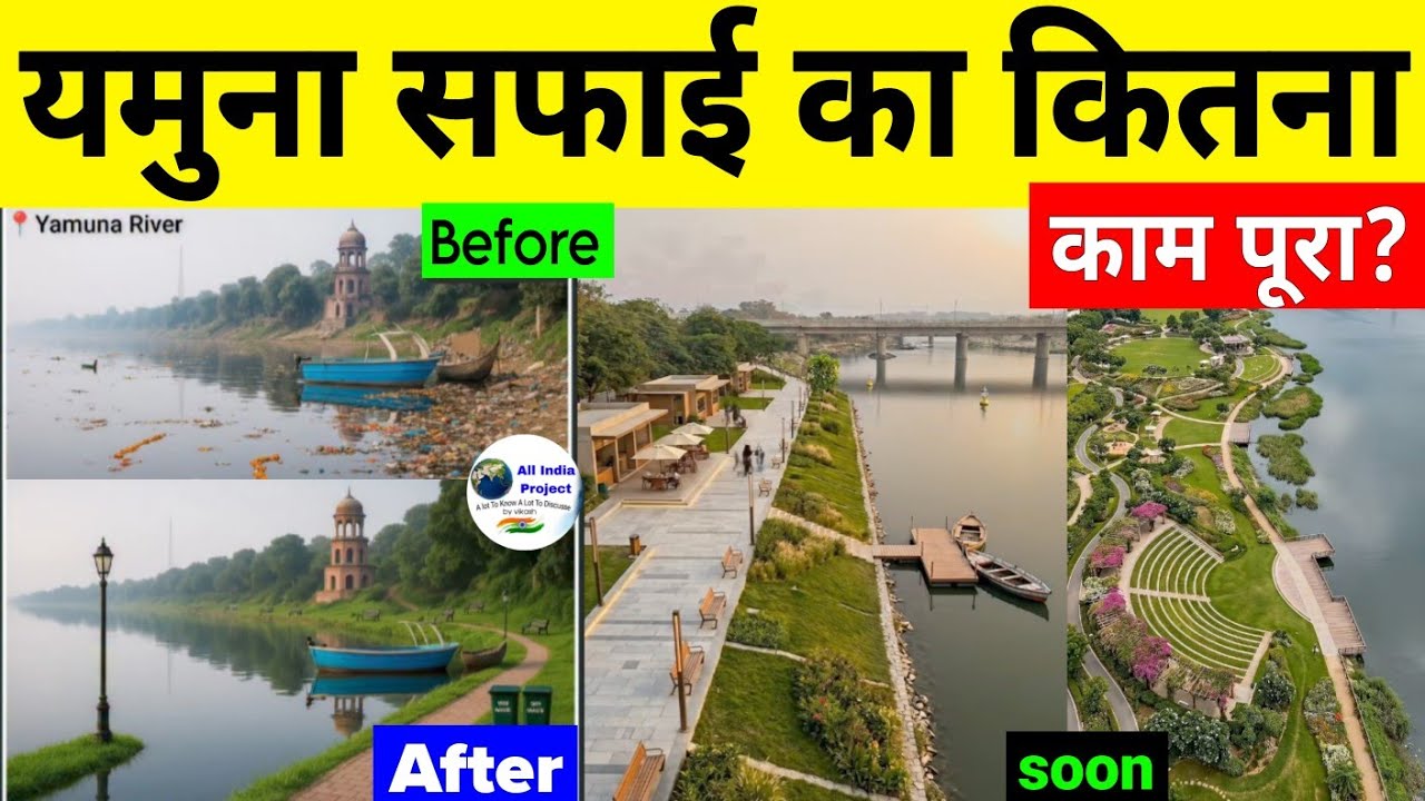 Mission Yamuna Cleanup 80% Work Complete | 2000 KM Delhi Drains Cleaned Up By Delhi Govt 